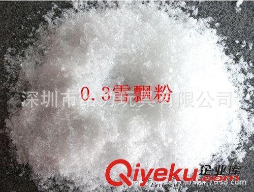 雪飄粉 壓克力雪花水晶球?qū)Ｓ醚┗ǚ?白色大號(hào)中號(hào)小號(hào)超細(xì)PET環(huán)保雪花粉