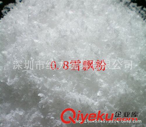 雪飄粉 壓克力雪花水晶球?qū)Ｓ醚┗ǚ?白色大號(hào)中號(hào)小號(hào)超細(xì)PET環(huán)保雪花粉