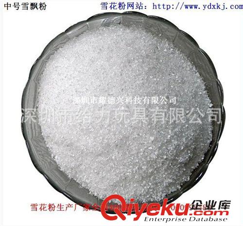 雪飄粉 大量生產(chǎn)供應(yīng)0.8雪飄粉 白色雪飄粉 有環(huán)保檢測報告 日產(chǎn)量2~5噸原始圖片2