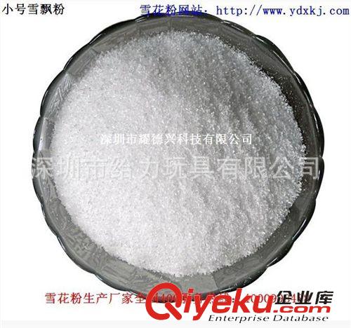 雪飄粉 大量生產(chǎn)供應(yīng)0.8雪飄粉 白色雪飄粉 有環(huán)保檢測報告 日產(chǎn)量2~5噸原始圖片3