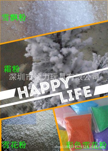 雪飄粉 雪花粉 雪飄粉熱賣中 2.8萬(wàn)~3.5萬(wàn)/噸 大中小特細(xì)規(guī)格全有 可訂做原始圖片2