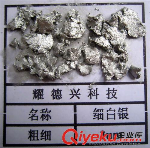 鋁銀粉 鋁銀粉廠家批發(fā)仿電鍍鋁銀粉漿|超細(xì)特白鋁銀漿|高仿電鍍鋁銀粉
