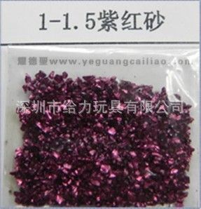 玻璃砂 1-1.5MM紫紅玻璃砂 1-1.5毫米紫紅色玻璃砂 1-1.5MM紫紅色玻璃砂