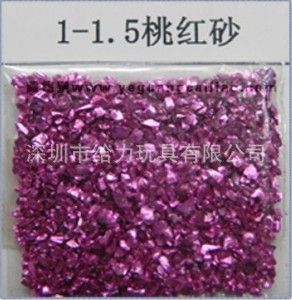 玻璃砂 1-1.5MM紫紅玻璃砂 1-1.5毫米紫紅色玻璃砂 1-1.5MM紫紅色玻璃砂原始圖片3