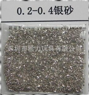 玻璃砂 0.4-0.6MM銀色玻璃砂 0.4-0.6銀灰色玻璃砂 0.4-0.6銀白色玻璃砂原始圖片2