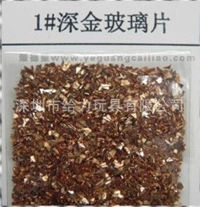 玻璃片 淺金色玻璃片 電鍍淺金色玻璃片 供應玻璃片的各種規格
