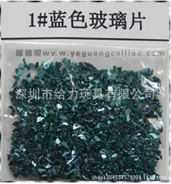 玻璃片 綠色玻璃片 電鍍淺綠色玻璃片 裝飾材料用高度閃光玻璃片