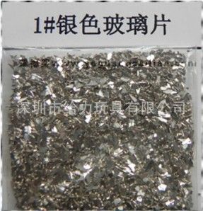 玻璃片 綠色玻璃片 電鍍淺綠色玻璃片 裝飾材料用高度閃光玻璃片