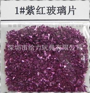 玻璃片 紫色玻璃片 電鍍紫色玻璃片 高度閃光玻璃片的供應
