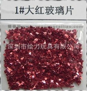 玻璃片 紅色玻璃片 電鍍大紅色玻璃片 廣東深圳玻璃片生產廠家