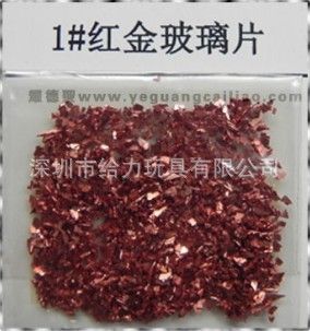 玻璃片 紅色玻璃片 電鍍大紅色玻璃片 廣東深圳玻璃片生產廠家