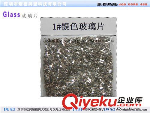 玻璃片 玻璃片廠家批發電鍍銀色玻璃金蔥粉亮片，不規則電鍍酒紅色玻璃片