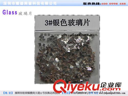 玻璃片 玻璃片廠家批發電鍍銀色玻璃片，透明不規則玻璃片閃光，玻璃亮片