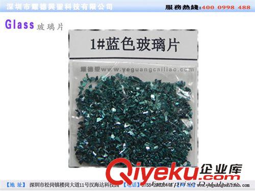 玻璃片 玻璃片廠家批發電鍍銀色玻璃片，透明不規則玻璃片閃光，玻璃亮片