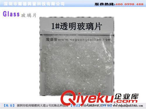 玻璃片 玻璃片廠家批發電鍍銀色玻璃片，鍍酒紅色玻璃片，透明玻璃閃光片