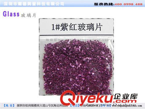 玻璃片 玻璃片廠家批發電鍍銀色玻璃片，鍍酒紅色玻璃片，透明玻璃閃光片