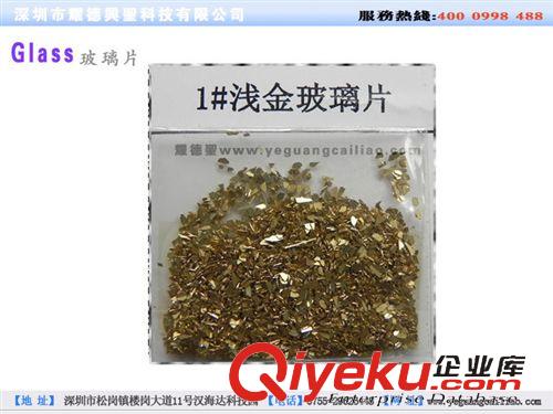 玻璃片 玻璃片廠家批發電鍍金色玻璃片，電鍍紅金色玻璃片，電鍍彩色閃粉