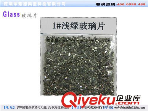 玻璃片 玻璃片廠家批發(fā)電鍍金色玻璃片，電鍍紅金色玻璃片，電鍍彩色閃粉