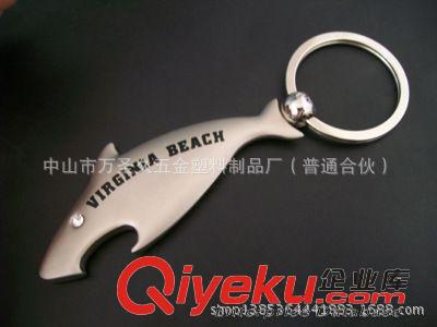 金屬開瓶器 供應開瓶器，鯊魚開瓶器，各種新穎開瓶器