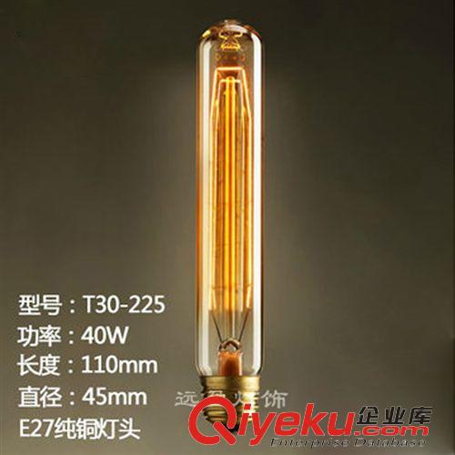 光源 E27蠶絲繞絲燈泡 經典鎢絲燈泡 愛迪生古典燈泡 美式復古懷舊燈泡