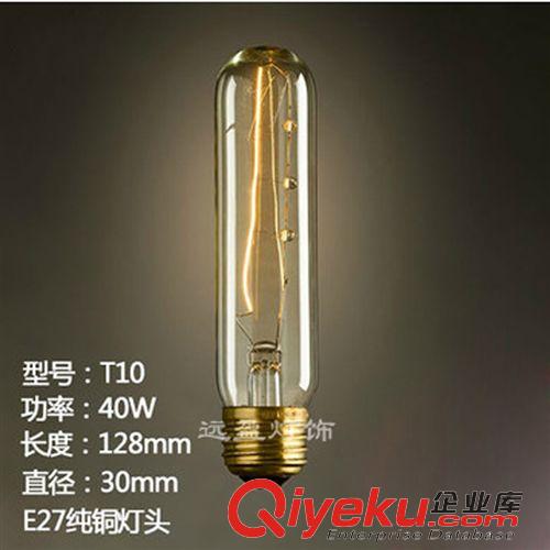 光源 復古E27,E14家用大螺旋口白熾愛迪生蠶絲復古工業風燈泡廠家批發