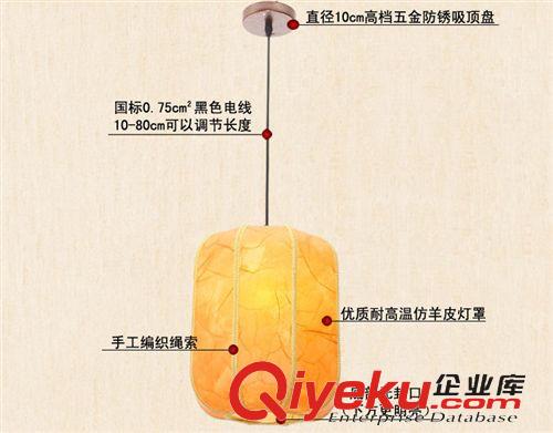 面積查找 中式仿古黃羊皮吊燈籠餐廳茶樓酒店過道走廊陽臺玄關定做批發6892原始圖片3