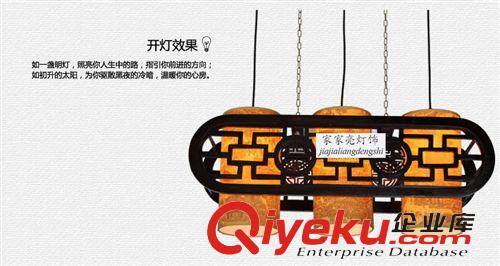 面積查找 中式吊燈具餐廳燈三頭仿古典羊皮木藝雕刻燈吧臺客廳茶樓燈飾7086原始圖片2