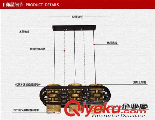 面積查找 中式吊燈具餐廳燈三頭仿古典羊皮木藝雕刻燈吧臺客廳茶樓燈飾7086原始圖片3