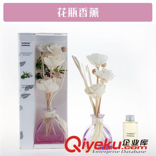 熱銷產(chǎn)品 無火自然揮發(fā)藤條香薰 贈品禮品隨手禮裝飾流花坊粉藍禮盒香薰 淘