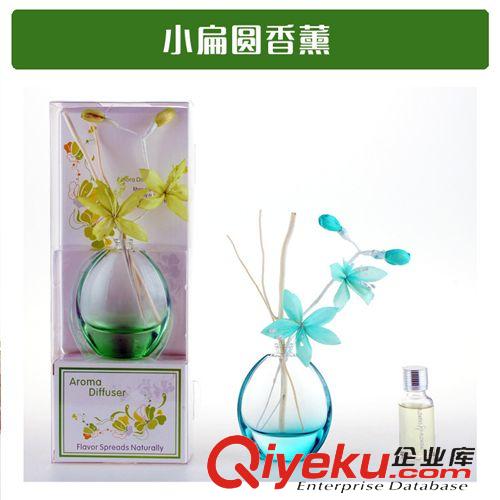 新品 流花坊花瓶香薰 無火自然揮發藤條香薰 禮品隨手禮家具裝飾  淘