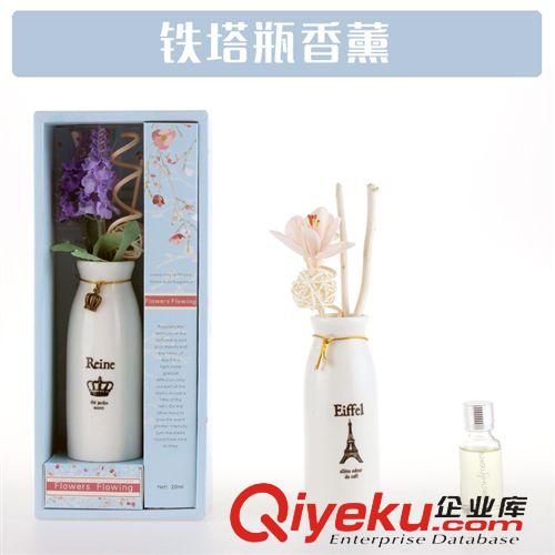 新品 流花坊巴黎鐵塔香薰 無火自然揮發藤條香薰 隨手禮裝飾通用  淘