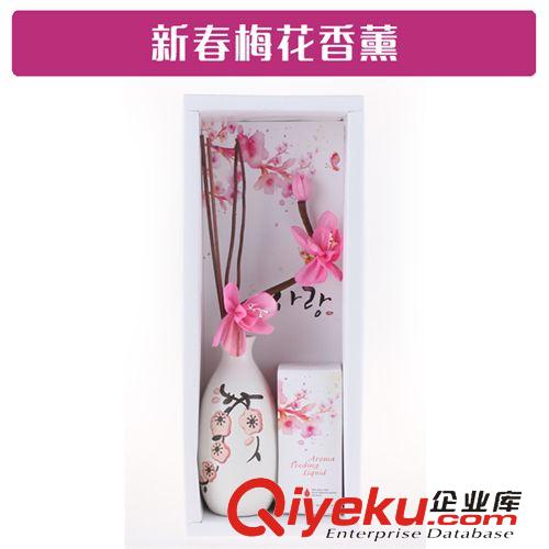 新品 日式流花坊南瓜瓶香薰 創意家居自然揮發無酒精香薰套裝  淘