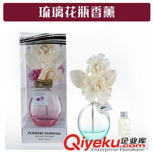 新品 日式透明琉璃擺飾香薰 創意家居小瓶無火揮發香薰套裝批發  淘