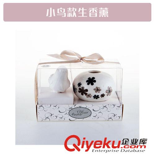 新品 流花坊小鳥款香薰 無火自然揮發藤條香薰 贈品禮品隨手禮裝飾 淘