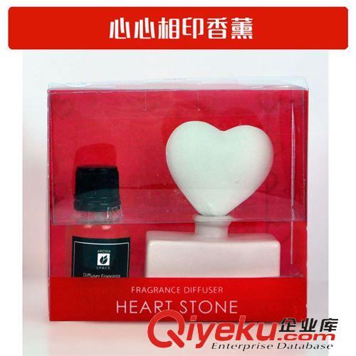 新品 流花坊心心相印香薰 無火自然揮發藤條香薰 禮品隨手禮裝飾 淘