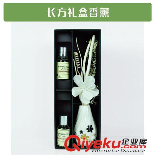 新品 無火自然揮發藤條香薰 禮品隨手禮家具裝飾流花坊長方禮盒香薰 淘