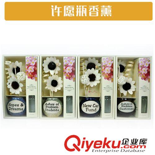 新品 流花坊許愿瓶無火自然揮發藤條香薰 贈品禮品隨手禮裝飾香薰 淘