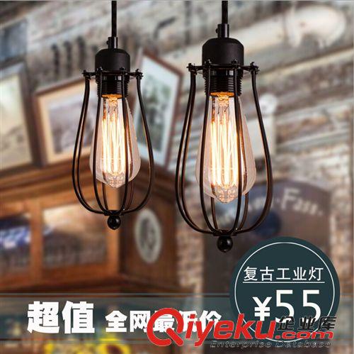 鐵藝系列 Loft 美式鄉(xiāng)村LED 復古工業(yè)風吊燈藝術(shù)餐廳酒店工程船倉吊燈批發(fā)