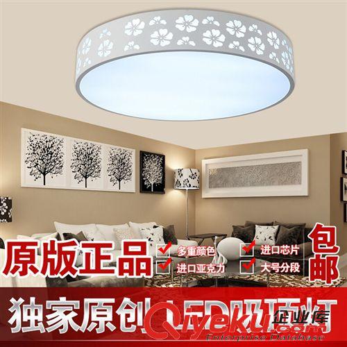 鋁材系列 LED吸頂批發 現代分段圓形吸頂燈 客廳餐廳亞克力吸頂燈 臥室