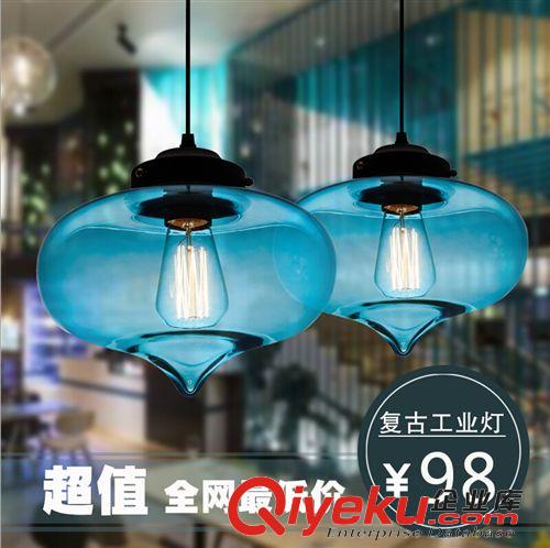 玻璃系列 LED吊燈 美式鄉村復古工業風吊燈 歐式創意田園客廳餐廳吧臺吊燈