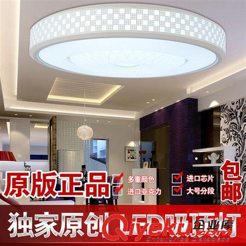 吸頂燈 LED吸頂燈批發 現代簡約圓形吸頂燈 創意亞克力燈 客廳餐廳臥室燈