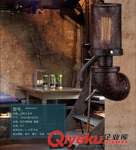 壁燈 美式鄉(xiāng)村RH工業(yè)復(fù)古鐵銹網(wǎng)罩創(chuàng)意壁燈客廳餐廳酒吧吧臺(tái)走廊批發(fā)原始圖片2
