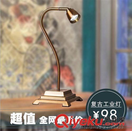 臺燈 美式鄉村北歐簡約創意工業復古黃銅USB臺燈書房辦辦公室吧臺燈