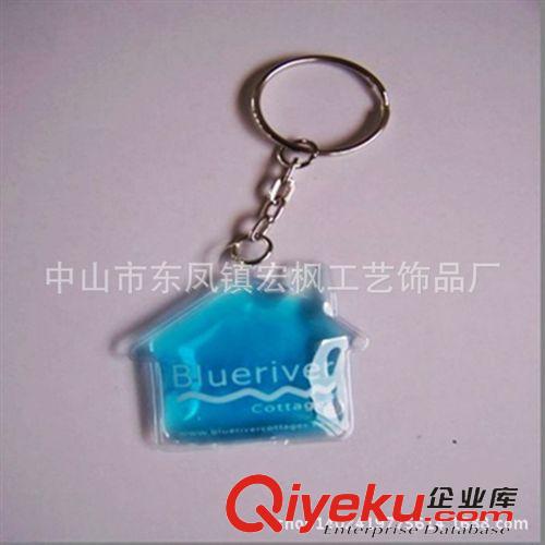 入油鑰匙扣 鑰匙扣廠家 入油鑰匙扣 紅色入油鑰匙掛件 金屬入油鑰匙扣 鑰匙圈