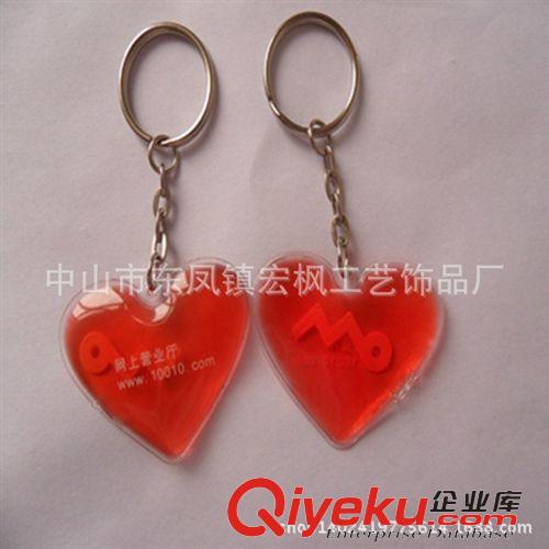 入油鑰匙扣 鑰匙扣廠家 入油鑰匙扣 紅色入油鑰匙掛件 金屬入油鑰匙扣 鑰匙圈原始圖片3