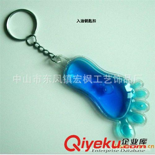 塑料鑰匙扣 宏楓pvc鑰匙扣 按燈鑰匙扣 LED鑰匙扣 發(fā)光鑰匙扣 反光鑰匙掛件