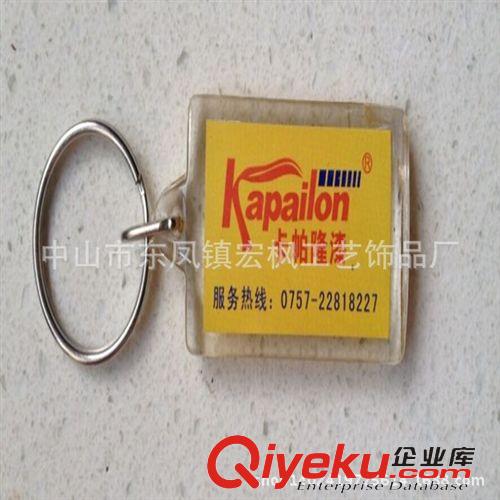亞克力鑰匙扣 球衣廣告贈(zèng)品亞克力鎖匙扣 歐標(biāo)環(huán)保塑料海豚亞克力鎖匙扣等掛件原始圖片2