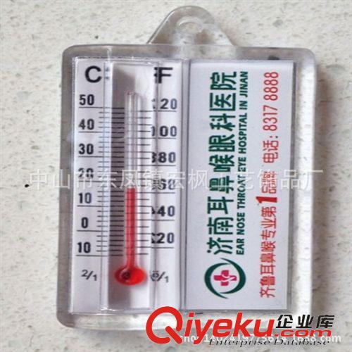 亞克力鑰匙扣 球衣廣告贈(zèng)品亞克力鎖匙扣 歐標(biāo)環(huán)保塑料海豚亞克力鎖匙扣等掛件原始圖片3