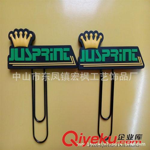 亞克力鑰匙扣 注塑鑰匙扣鑰匙扣 羊年款式鑰匙鏈 透明含紙卡亞克力鑰匙圈等禮品