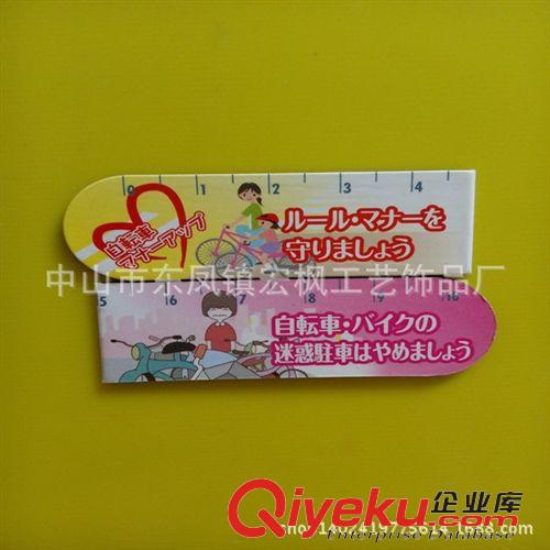 書(shū)簽/回形針 【專業(yè)生產(chǎn)】軟膠回形針 多功能PVC磁性書(shū)簽 PVC軟膠鑰匙扣回形針